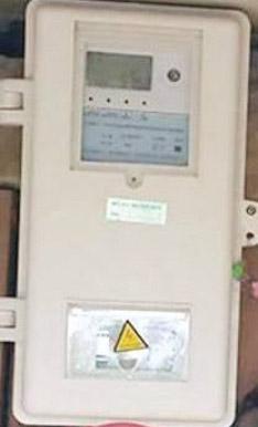 eedc-prepaid-meter-codes EEDC Prepaid Meter Codes