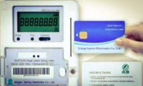 MSEB Prepaid Meter Recharge